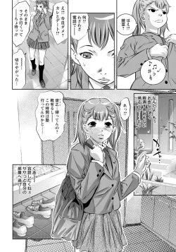 Page 329 of ANGEL Club 2019-11