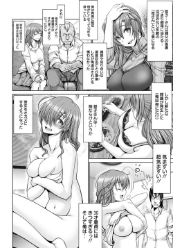 Page 33 of ANGEL Club 2019-11