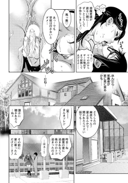 Page 341 of ANGEL Club 2019-11