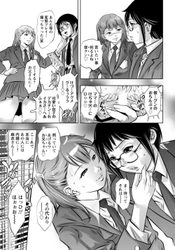 Page 342 of ANGEL Club 2019-11