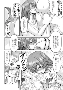 Page 37 of ANGEL Club 2019-11