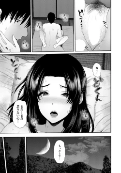 Page 66 of ANGEL Club 2019-11