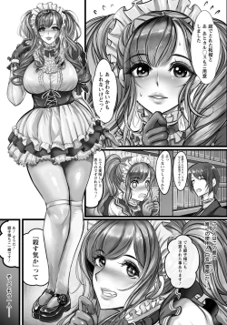 Page 90 of ANGEL Club 2019-11