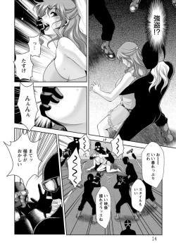 Page 9 of ANGEL Club 2019-11