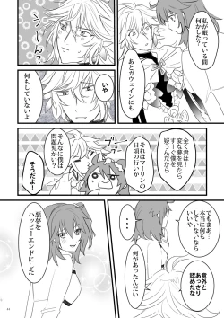 Page 43 of Hi no Ataru Basho - A Place in the Sun