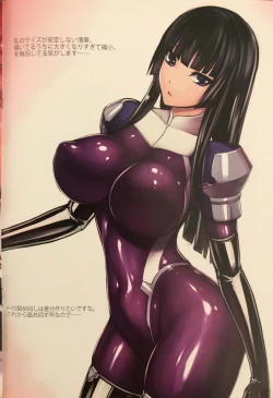 Page 8 of Picchiri Taimashi Rakuga