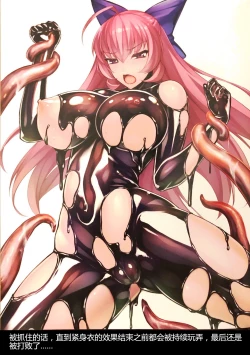 Page 11 of Picchiri Taimashi Rakuga