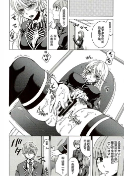 Page 10 of COLORED ERINA