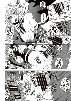 Page 12 of COLORED ERINA