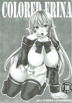 Page 2 of COLORED ERINA