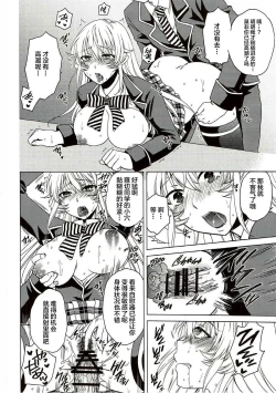 Page 8 of COLORED ERINA