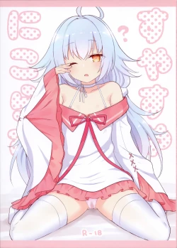 Page 1 of Suyasuya Nicholas