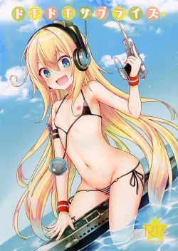 Page 1 of Doki Doki Surprise