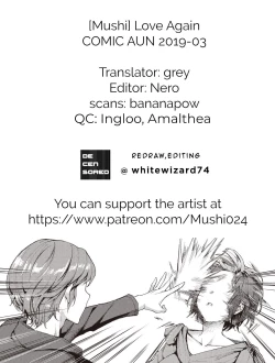 Page 25 of Futatabi Koisu - Love again