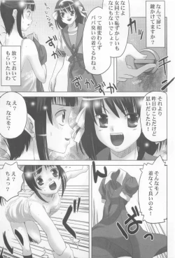 Page 9 of Suzumiya Haruhi no Hanten