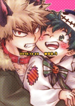 Page 26 of Ore no Ghost After