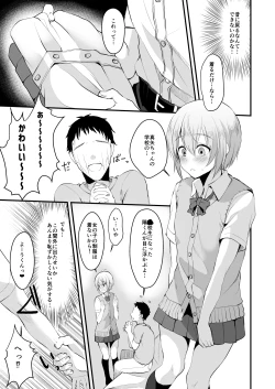 Page 10 of Kimi no Kareshi ni Naru Hazu datta. 3