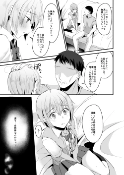 Page 28 of Kimi no Kareshi ni Naru Hazu datta. 3