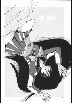 Page 10 of Milky Romance