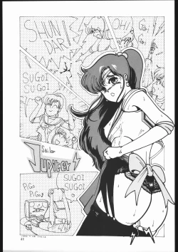 Page 47 of Milky Romance