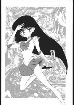 Page 68 of Milky Romance