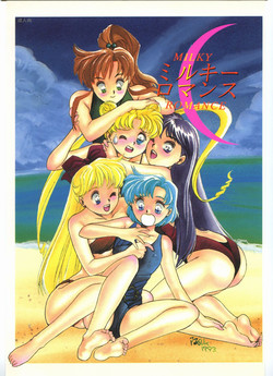 [Sailor Moon] Milky Romance (Genome-Sha)