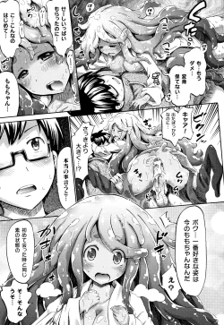 Page 176 of Appli de Hentai - Kawaii Osananajimi o Monster Musume ni Shiyou