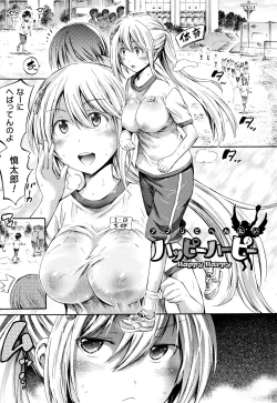 Page 26 of Appli de Hentai - Kawaii Osananajimi o Monster Musume ni Shiyou