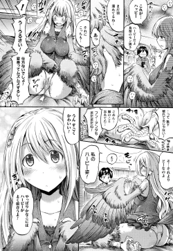 Page 31 of Appli de Hentai - Kawaii Osananajimi o Monster Musume ni Shiyou