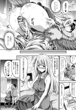 Page 47 of Appli de Hentai - Kawaii Osananajimi o Monster Musume ni Shiyou