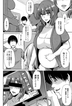 Page 67 of Ochi Mesu Doreism