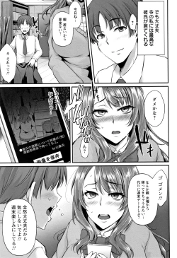 Page 98 of Ochi Mesu Doreism