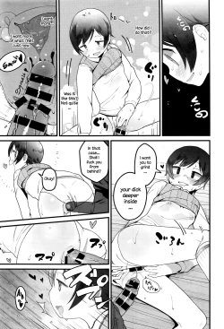 Page 25 of Mata... Kichaimashita... | I've come to see you again