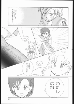 Page 33 of Moon Light Romance