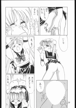 Page 60 of Moon Light Romance