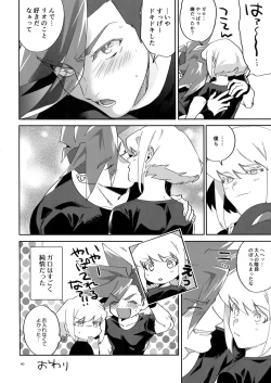 Page 39 of Riot Galore