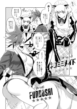 Page 9 of Riot Galore