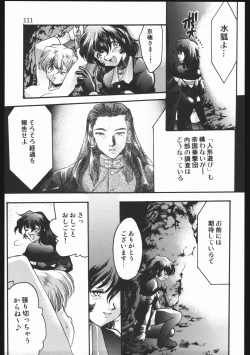 Page 110 of Endless Sorrow