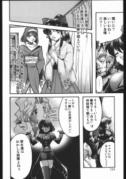 Page 113 of Endless Sorrow