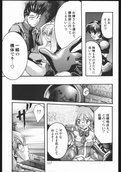 Page 116 of Endless Sorrow