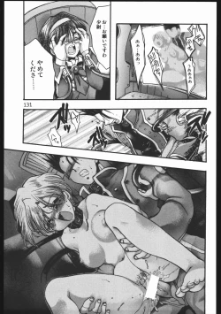 Page 130 of Endless Sorrow