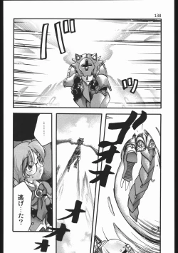 Page 137 of Endless Sorrow