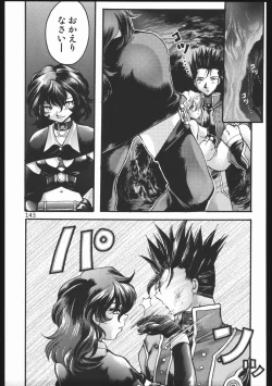 Page 142 of Endless Sorrow