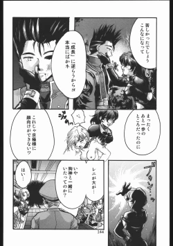 Page 143 of Endless Sorrow