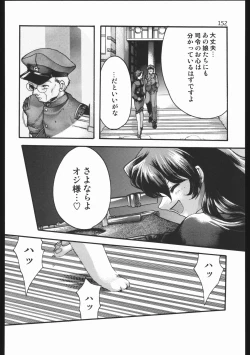 Page 151 of Endless Sorrow