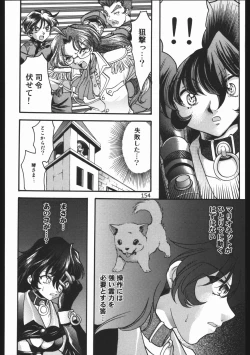 Page 153 of Endless Sorrow