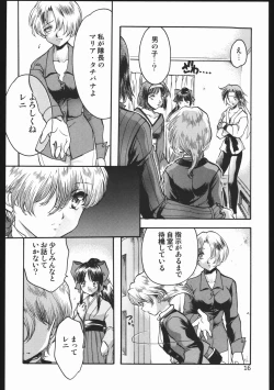 Page 15 of Endless Sorrow