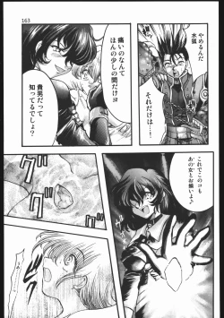 Page 162 of Endless Sorrow