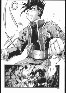 Page 165 of Endless Sorrow