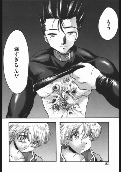 Page 181 of Endless Sorrow